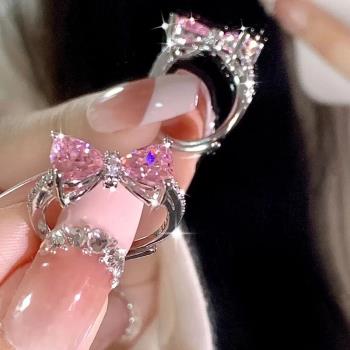 粉色莫桑石蝴蝶結開口戒指女輕奢可調節浪漫甜美精致高級感指環