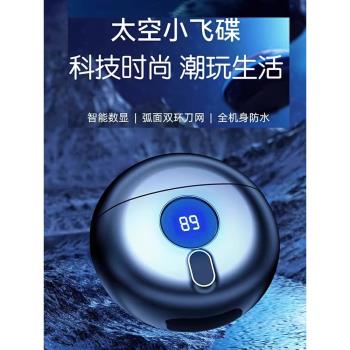 七夕情人節禮物德國小飛碟剃須刀禮盒旅行便攜刮電動刮鬍刀寫賀卡