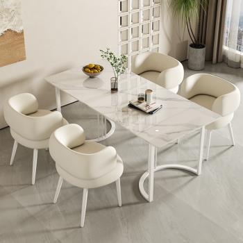 北歐風創意家用新款巖板洽談桌椅輕奢法式設計師餐廳桌子亮面白色