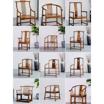 胡桃木新中式禪意實木圈椅榫卯結構簡約家用辦公椅原木太師官帽椅