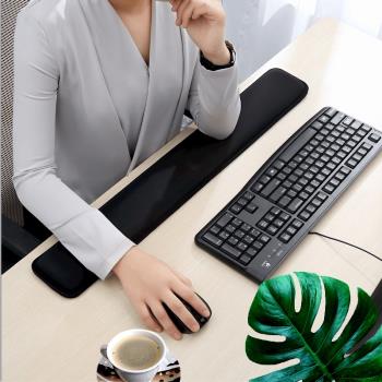 加長護腕手托男女筆記本電腦機械鍵盤鼠標墊枕時尚舒適型柔軟防汗