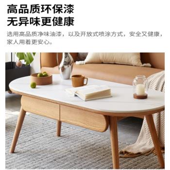 純實木巖板茶幾家用客廳小戶型簡約現代網紅帶儲物原木風臥室矮桌