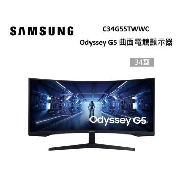 SAMSUNG 三星 C34G55TWWC 曲面電競螢幕 34型Odyssey G5 1000R顯示器