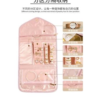 女生首飾品袋旅行折疊時尚便攜首飾包多功能項鏈耳飾品珠寶收納袋