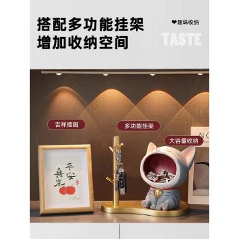 大嘴貓入戶門鑰匙收納玄關擺件客廳家居鞋櫃裝飾品高檔喬遷禮物