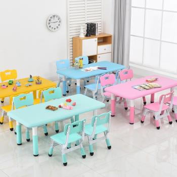 兒童桌椅寶寶玩具學習寫字桌套裝塑料小椅子家用幼兒園桌子長方形