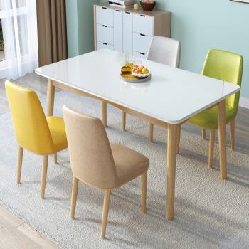 北歐實木餐桌家用小戶型餐桌椅組合鋼化玻璃現代簡約長方形桌子