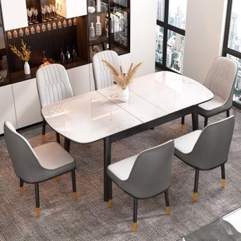 輕奢亮光實木巖板餐桌椅組合現代簡約可折疊家用小戶型長方形飯桌