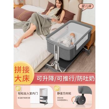 可移動新生嬰兒床可折疊拼接大床多功能搖籃床bb睡籃便攜式寶寶床