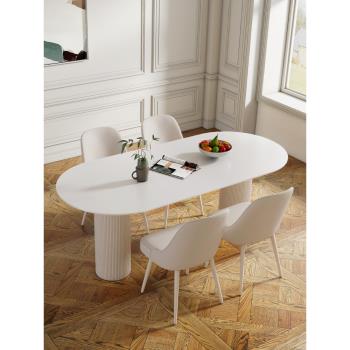 奶油風純白巖板餐桌椅組合現代簡約小戶型吃飯桌子家用橢圓形餐桌