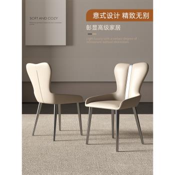 意式極簡餐椅家用輕奢現代簡約高級感椅子設計師款小戶型2023新款