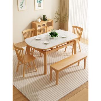 實木巖板餐桌椅組合簡約家用小戶型伸縮折疊圓形吃飯桌子法式餐臺
