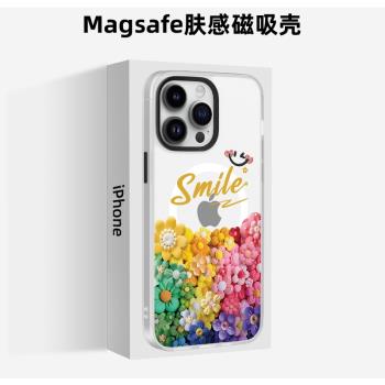 Magsafe磁吸夏天小清新花朵蘋果14promax的手機殼適用新款iPhone14pro高級感13pm全包防摔12磨砂保護套plus女