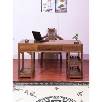紅木家具雞翅木電腦桌仿古中式書桌原木寫字桌明清古典實木辦公桌