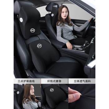 適用於23款日產軒逸14代汽車頭枕腰靠經典軒逸十四座椅護頸枕一對