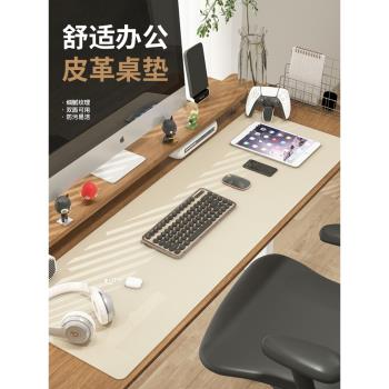 皮革辦公桌墊筆記本電腦鍵盤墊大號滑鼠墊書桌墊學生兒童寫字臺墊