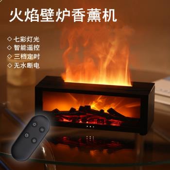 北歐家用小型氛圍燈高顏值加濕器