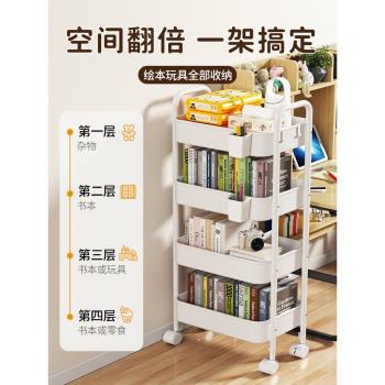 可移動書架置物架落地兒童書本收納架家用零食小推車帶輪簡易書柜