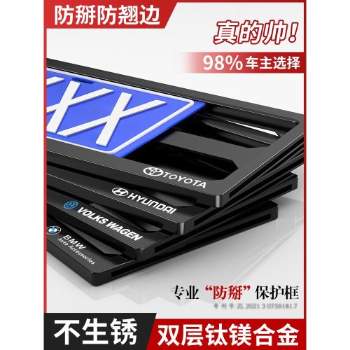 車牌邊框牌照框保護框牌照架新能源汽車牌架框套鋁合金車牌架加厚