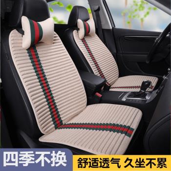 汽車坐墊單片四季通用蕎麥殼養生冬季毛絨亞麻三件套ins網紅座套
