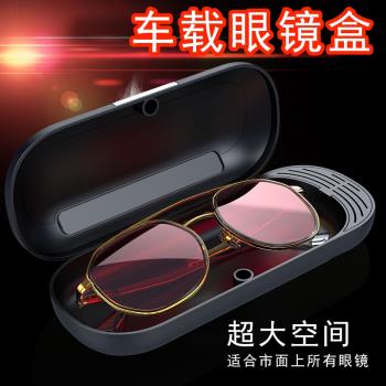 多功能儀表臺中控夾架汽車