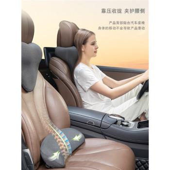 記憶棉護腰靠墊車載靠枕駕駛座椅腰部支撐車用腰墊腰託汽車腰靠枕