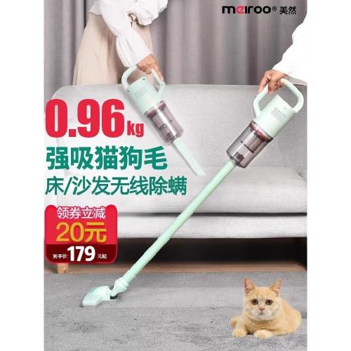 無線吸塵器家用小型手持式大吸力強力床上無繩