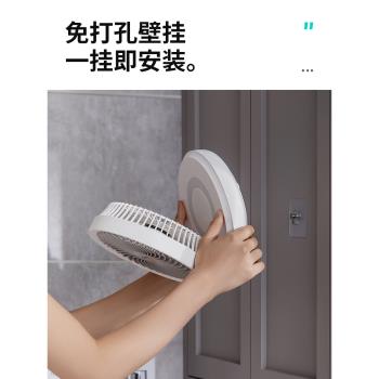 愛登空氣循環扇家用電風扇廚房專用風扇充電USB風扇廁所車載風扇