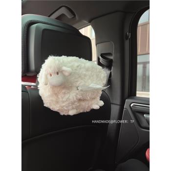 車載小綿羊可愛紙巾抽汽車內飾用品女司機女生車內裝飾品新車禮物