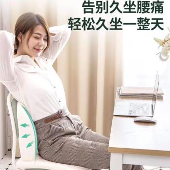 泰國天然乳膠靠墊辦公室腰靠汽車座椅車用靠背椅子護腰墊孕婦腰枕