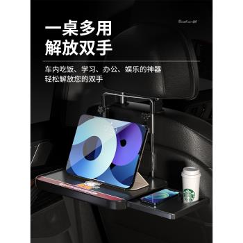 車載小桌板汽車可折疊餐桌子車內後排吃飯桌後座車用辦公桌學習桌