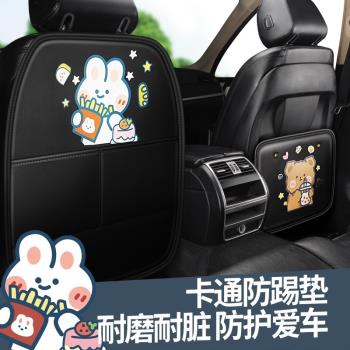 奧迪a3/a3l/a4l/a6l/q2l/q3sportback/q5l/q7汽車座椅防踢墊後排