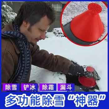汽車除雪鏟多功能車用掃雪玻璃除霜颳雪除冰圓筒冬季清雪工具神器