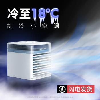 車載風扇12v汽車用24v伏製冷充電寶空調車內強風降溫大貨車電風扇
