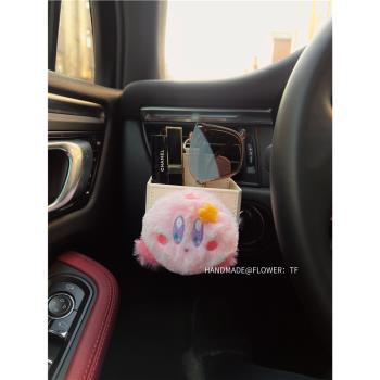 車載置物出風口掛鉤置物口紅眼鏡儲物盒車用好物女生車內可愛用品