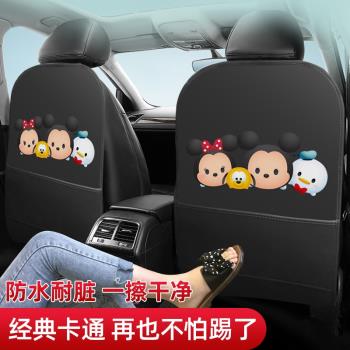 汽車防踢墊後排通用座椅後背防踢板車內防磨墊防踢貼後座車上用品