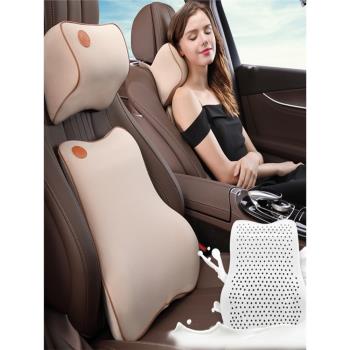 泰國天然乳膠汽車頭枕護頸枕車用靠枕座椅墊車內車載裝飾非記憶棉