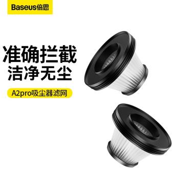 倍思A3lite水洗重復車載吸塵器
