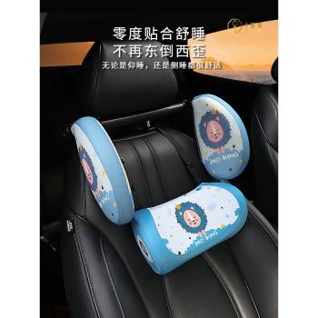 汽車側靠睡枕兒童車載睡覺神器記憶棉後排座椅頭枕護頸枕車用靠枕