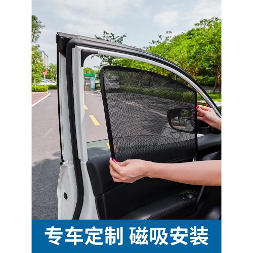 適用22-23款比亞迪元plus汽車遮陽簾側窗ATTO 3 EV防蚊紗窗遮陽擋