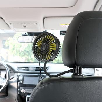 車載汽車用小制冷風扇12V24V通用車內空調降溫USB后排小電風扇