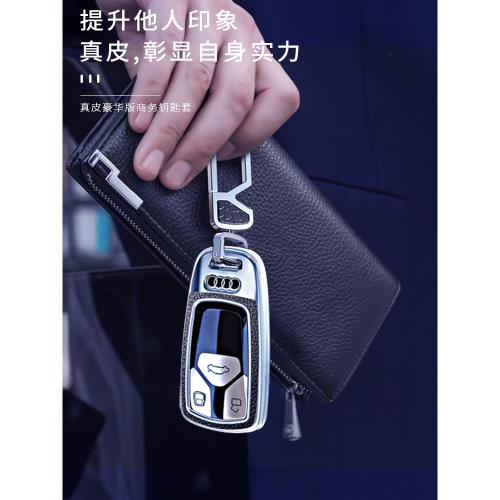 2025款適用奧迪A4l鑰匙套q5l車高端q7扣A5殼25真皮新款車專用a4男