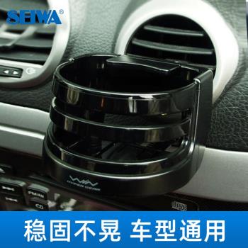 日本SEIWA汽車用品帶夜光LED燈煙灰缸架 車載出風口懸掛式煙灰盒