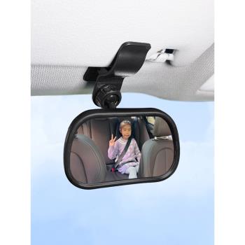 汽車內兒童觀察鏡寶寶車用安全座椅后視鏡加裝輔助鏡反向盲區鏡子