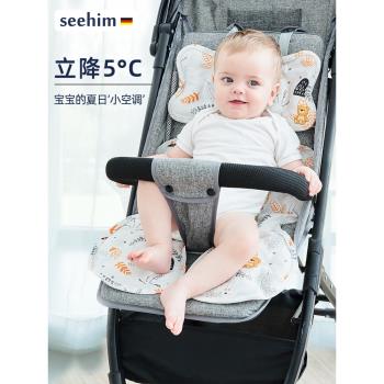 子亨嬰兒車涼席新生兒童冰珠席寶寶推車安全座椅冰墊涼墊夏通用