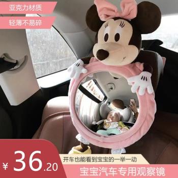 車用嬰兒觀察鏡 寶寶車內觀察后視鏡 車載寶寶反向觀察安全鏡子