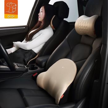 GiGi汽車靠墊腰墊司機靠背枕 車載座椅頭枕護腰靠墊 頸部靠枕一對