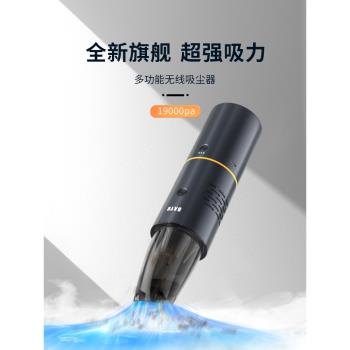 百羽車載無線吸塵器車用大吸力家用小型手持汽車專用便攜超強力吹