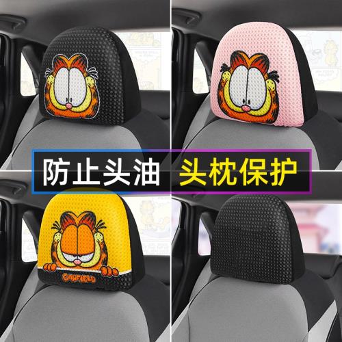 全球購汽車座椅頭枕套可愛卡通車用枕頭保護套罩頭帽頭套四季全包座椅套