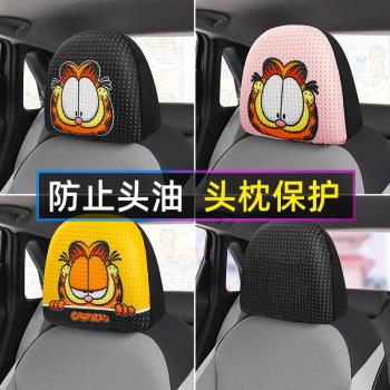 汽車座椅頭枕套可愛卡通車用枕頭保護套罩頭帽頭套四季全包座椅套